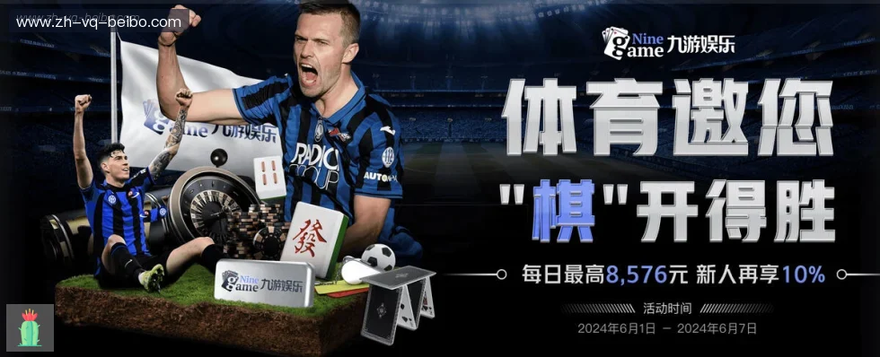BB体育 banner