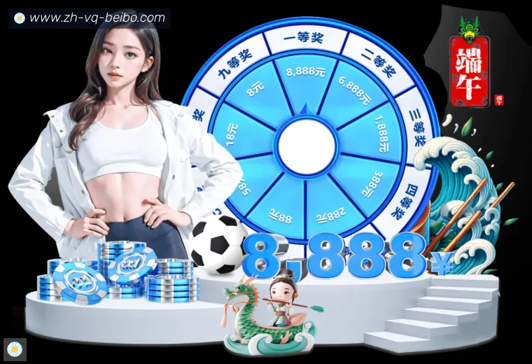 BB体育开云赛事平台栏目入口概览