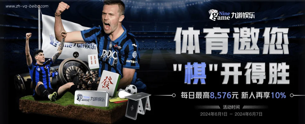 BB体育 banner