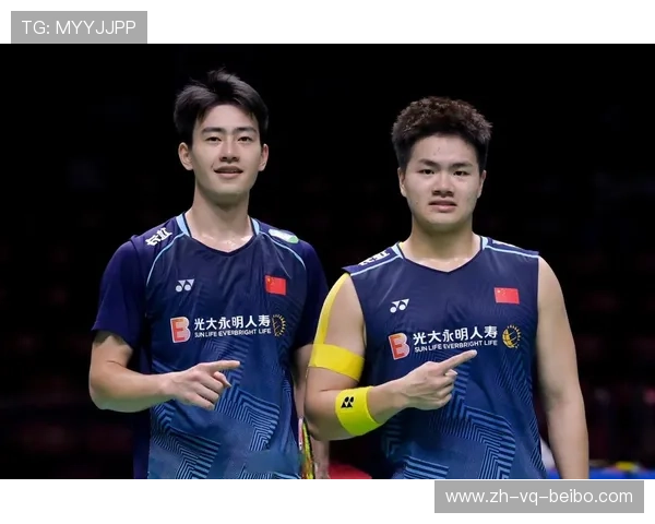 羽毛球男双比赛赛制 羽毛球男双比赛赛制