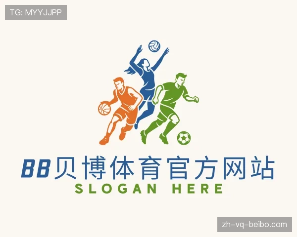 认识BB体育